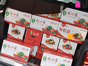 疫情慰问暖人心 ，心系员工送温暖