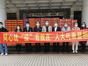 &ldquo;抗疫&rdquo;有我！齐心筑牢战&ldquo;疫&rdquo;堡垒