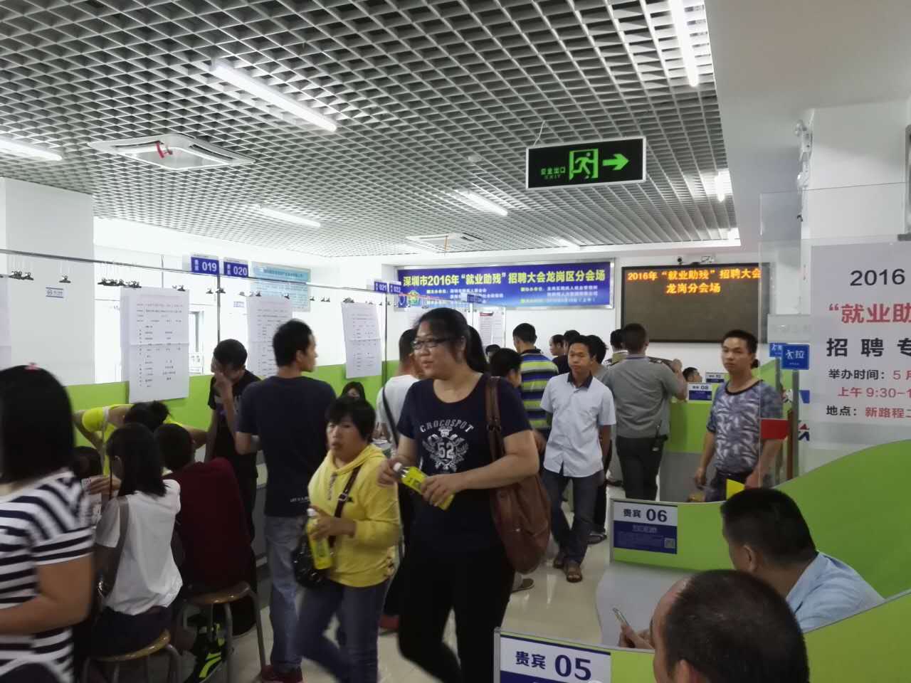 &ldquo;以心迎新，携手同行&rdquo;-2020uwin电竞电子第一季迎新会！